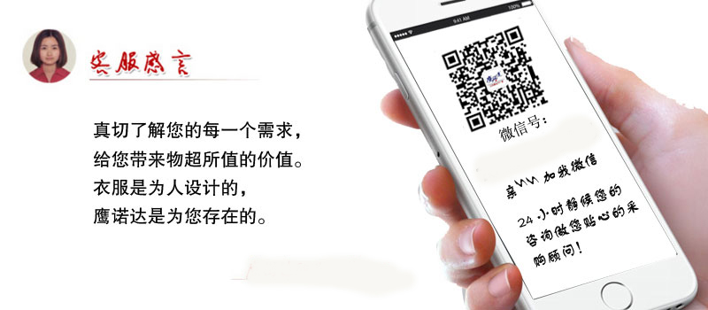 污水处理厂工作服——鹰诺达 污水处理厂工作服——鹰诺达