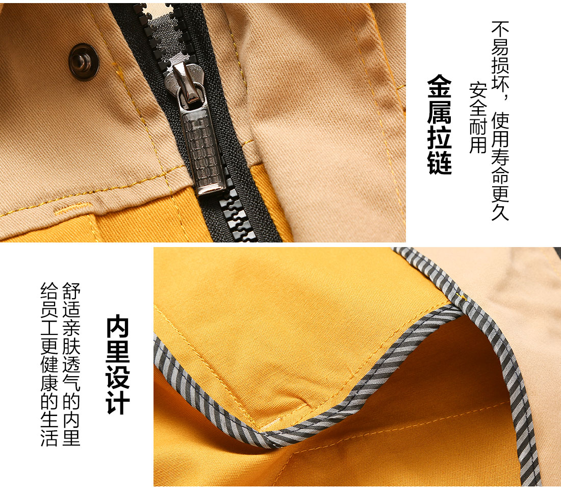 秋季工作服的做工细节